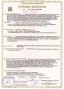 
EAC Certificate of Conformity for NORD - Zone 2 - EAC Certificate of conformity for explosion proof motors NORD - Zone 2_No. 01083
